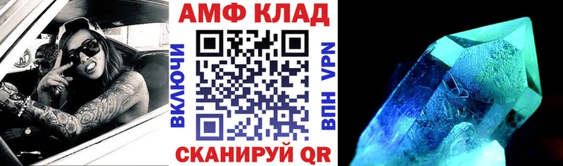 купить наркотик Междуреченск Амфетамин Розовый