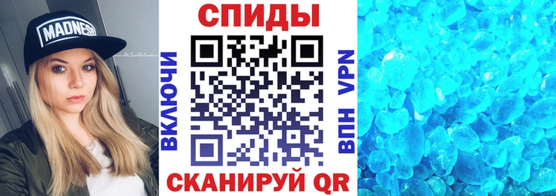 АМФЕТАМИН Premium Междуреченск