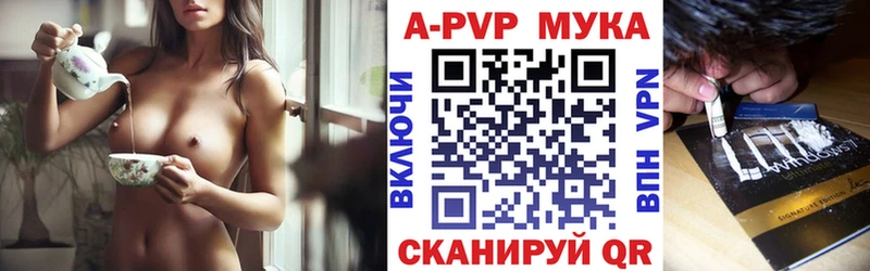 что такое Междуреченск блэк спрут маркетплейс A PVP VHQ