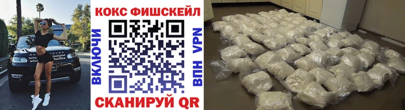 COCAIN VHQ  купить наркоту  Междуреченск 