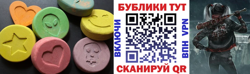 Ecstasy 280 MDMA  продажа наркотиков  Междуреченск 