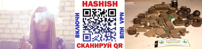 ГАШИШ 40% ТГК где купить Междуреченск