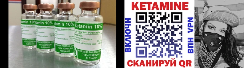 даркнет сайт  Междуреченск  КЕТАМИН ketamine 