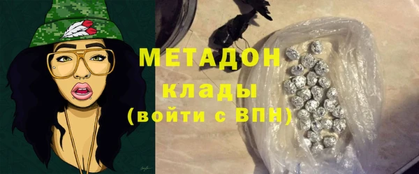 синтетический гашиш Армянск