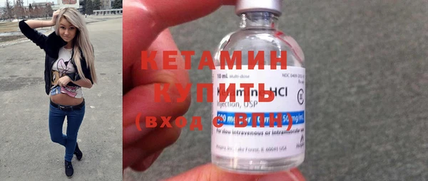 кокаин премиум Арсеньев