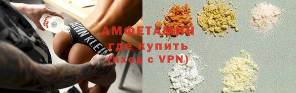 марки nbome Алексеевка