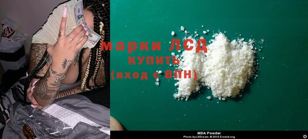 мяу мяу мука Аркадак