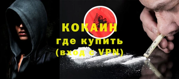 синтетический гашиш Армянск