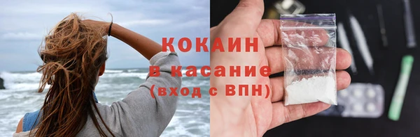 синтетический гашиш Армянск