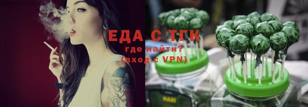 синтетический гашиш Армянск