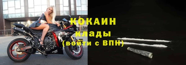 кокаин премиум Арсеньев