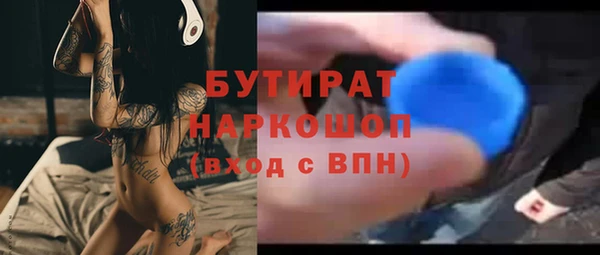 мяу мяу мука Аркадак