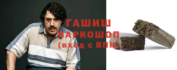 синтетический гашиш Армянск