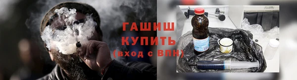 мяу мяу мука Аркадак