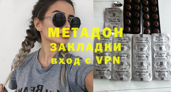кокаин премиум Арсеньев