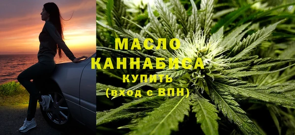 кокаин премиум Арсеньев