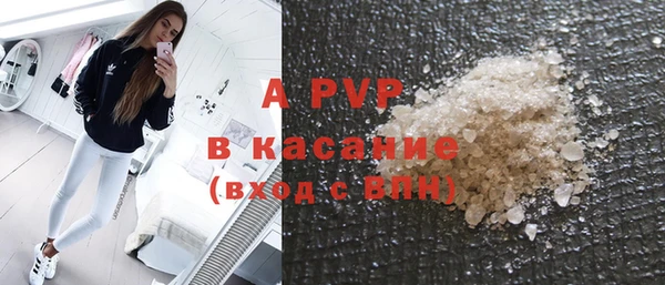 мяу мяу мука Аркадак