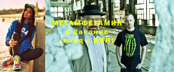 мяу мяу мука Аркадак