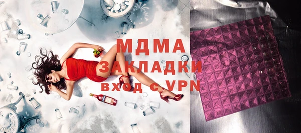 меф Алзамай