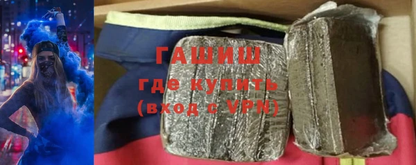 кокаин премиум Арсеньев