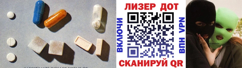 где продают   Междуреченск  Лсд 25 экстази ecstasy 