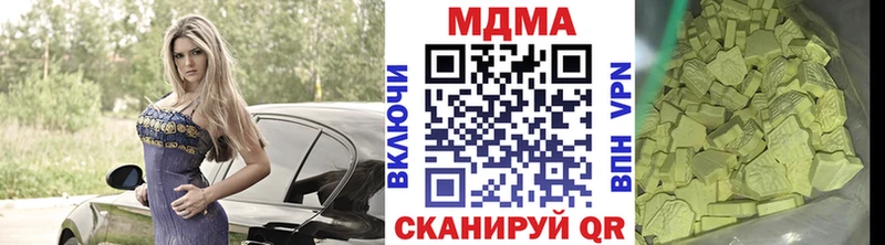 блэк спрут вход  Междуреченск  МДМА VHQ 