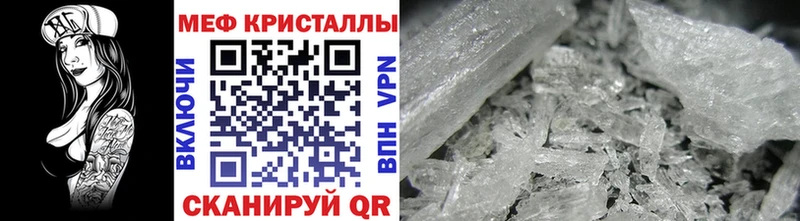 Мефедрон VHQ  купить наркотики сайты  ОМГ ОМГ зеркало  Междуреченск 