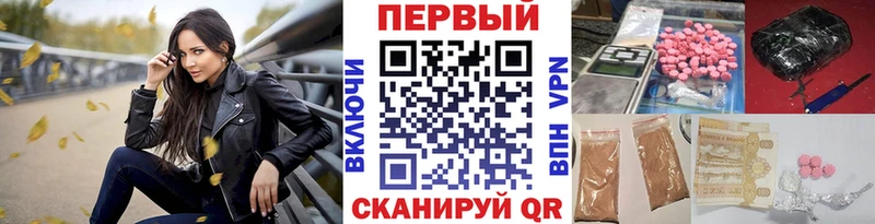 Первитин пудра  shop Telegram  Междуреченск 