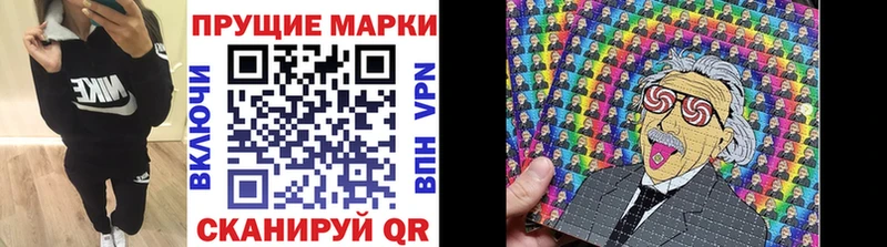mega ССЫЛКА Междуреченск Марки 25I-NBOMe 1,8мг