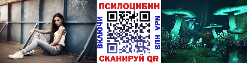 OMG онион  Междуреченск  Псилоцибиновые грибы мухоморы  хочу наркоту 